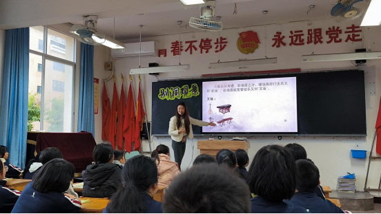 2023年艺体组赛课通讯稿(1)365.png