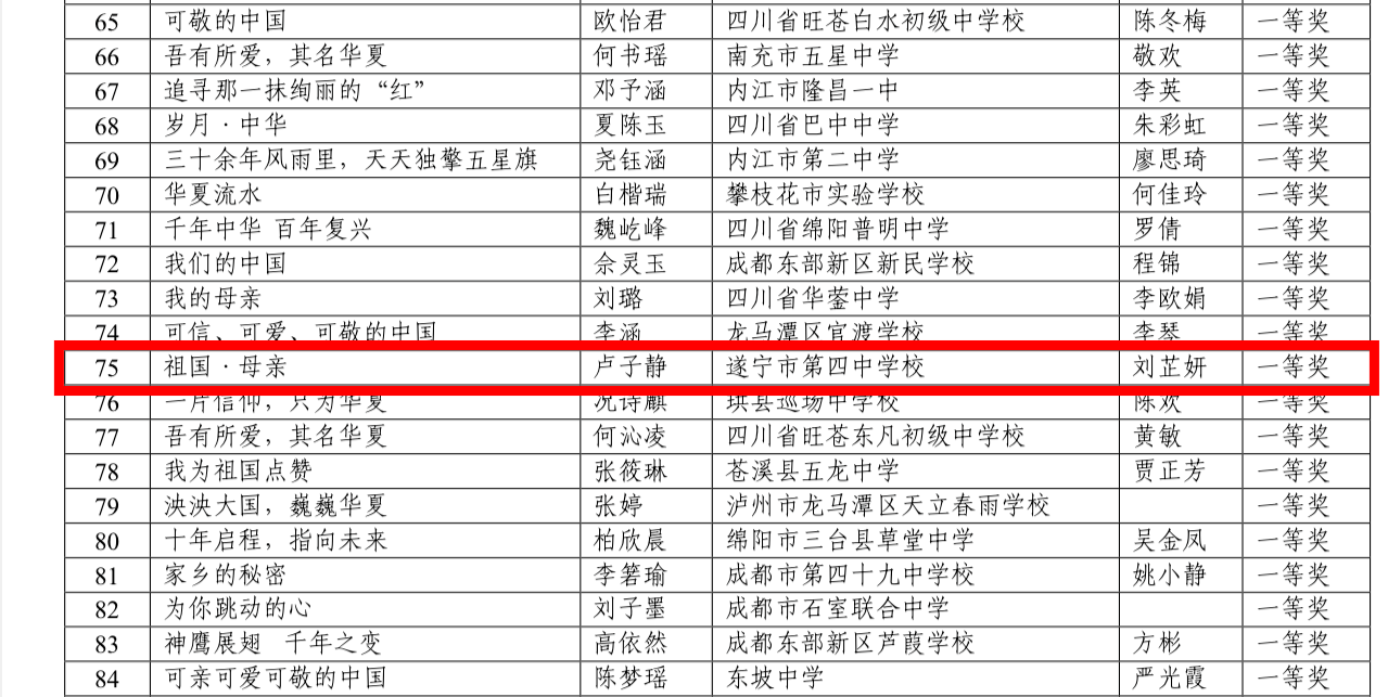 微信图片_20231222152839.png