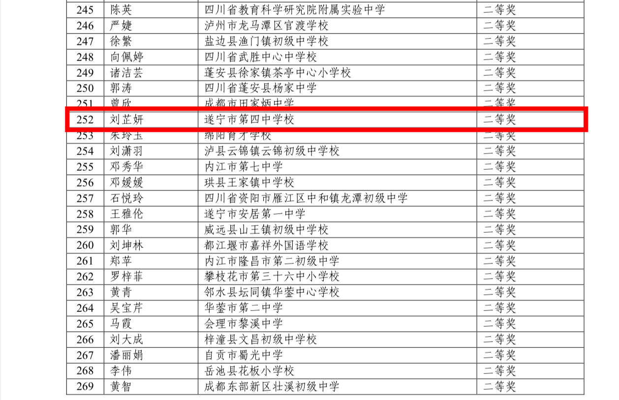 微信图片_20231222152848.png