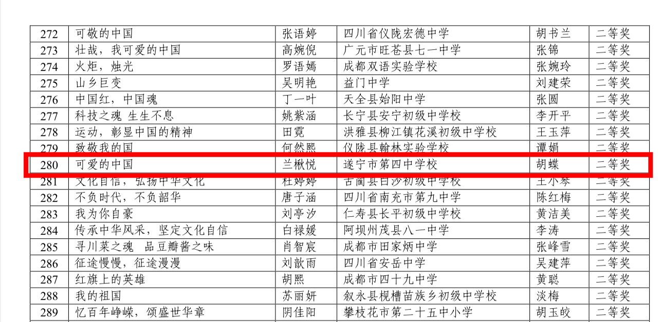 微信图片_20231222152844.png