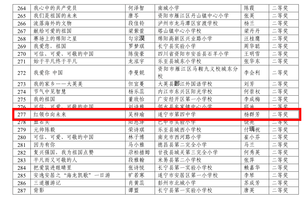 微信图片_20231222152835.png
