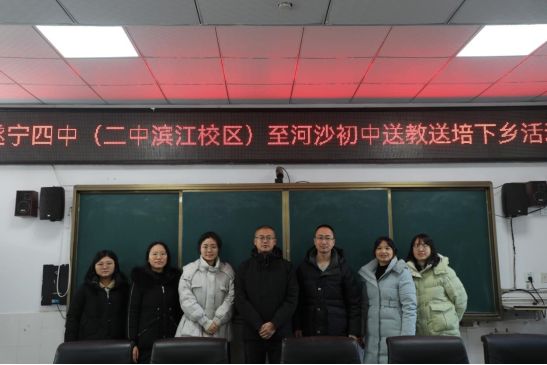 送教送培活动通讯(1)277.png