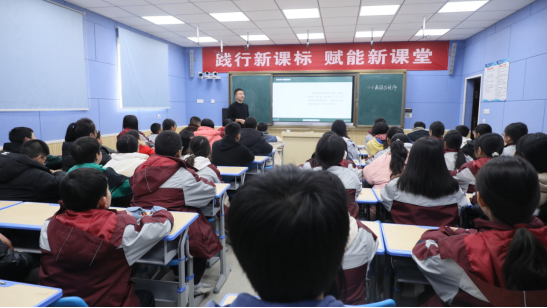 信息技术联合教研会简讯225.png