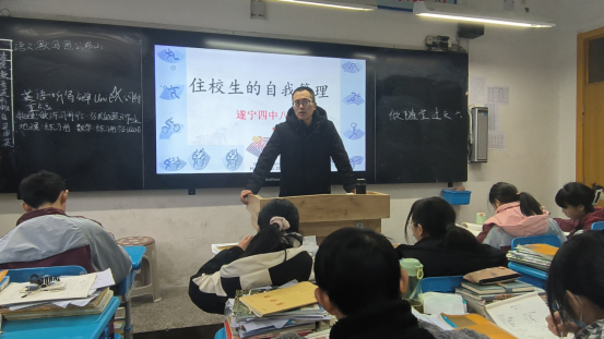 住校生培训2024年1月2日  微信推送610.png