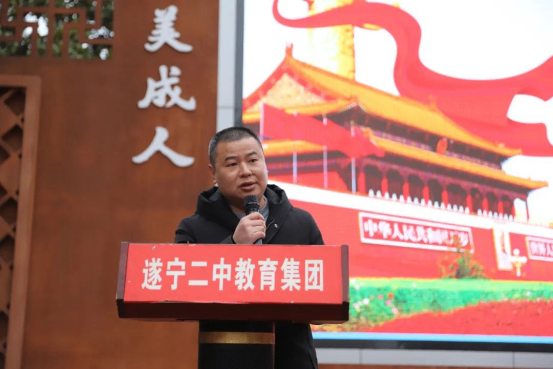 德育大课堂 奋斗正当时 同心向未来72.png