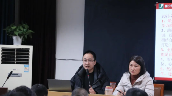 遂宁四中（二中滨江校区）召开2024年春季开学教职工大会165.png