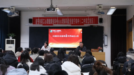 2024年春季学期开学纪实(1)2.png