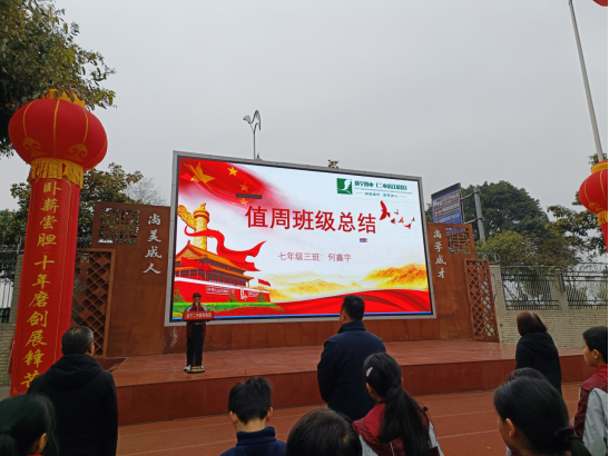 德育大课堂通讯稿1.png