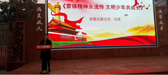 德育大课堂通讯稿0.png