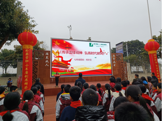 德育大课堂通讯稿2.png