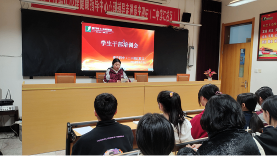班干部培训微信稿692.png