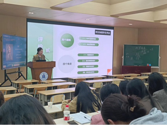 《对标学习引领学校，提升教师学科素养》28.png