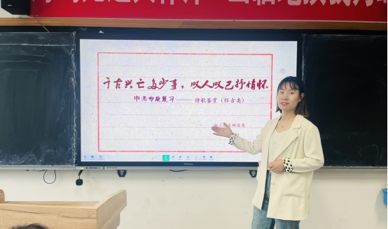 诗润滨江，青春教韵53.png