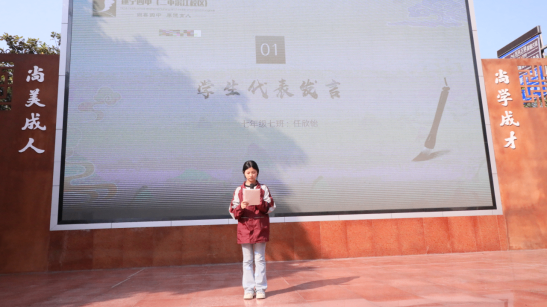 1_笔韵悠长展风采  翰墨飘香溢校663.png