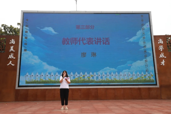 2024届毕业典礼 稿件(1)140.png
