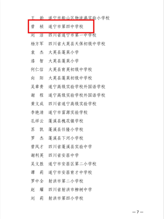 新建 DOCX 文档1.png