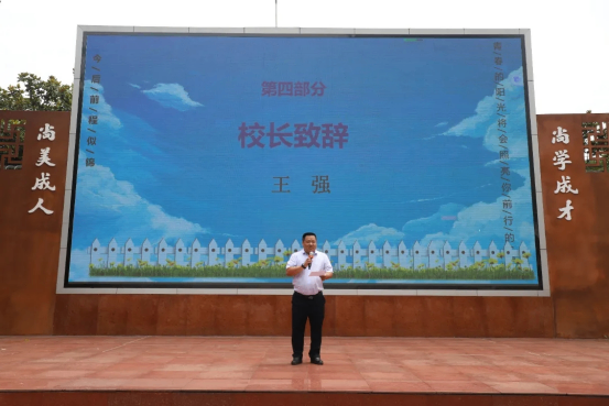 2024届毕业典礼 稿件(1)141.png