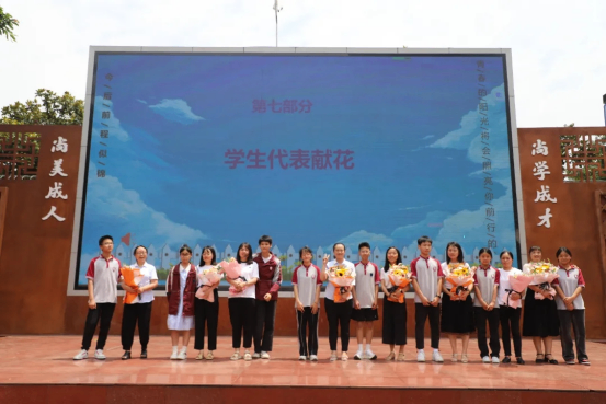 2024届毕业典礼 稿件(1)145.png