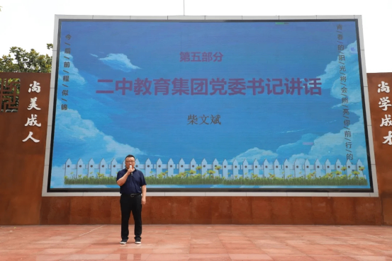 2024届毕业典礼 稿件(1)142.png