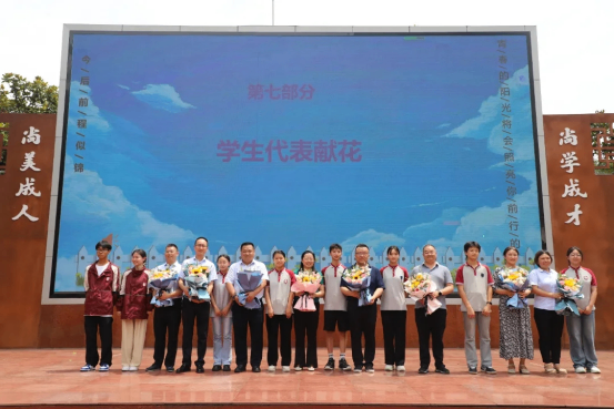 2024届毕业典礼 稿件(1)144.png