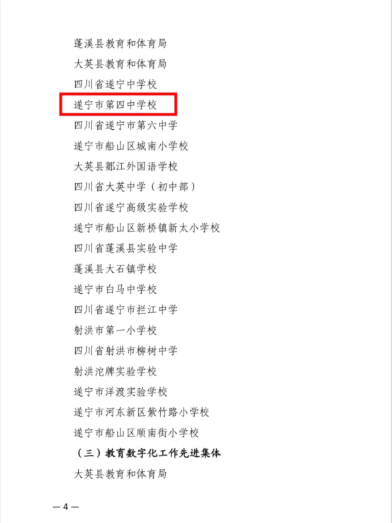 新建 DOCX 文档0.png