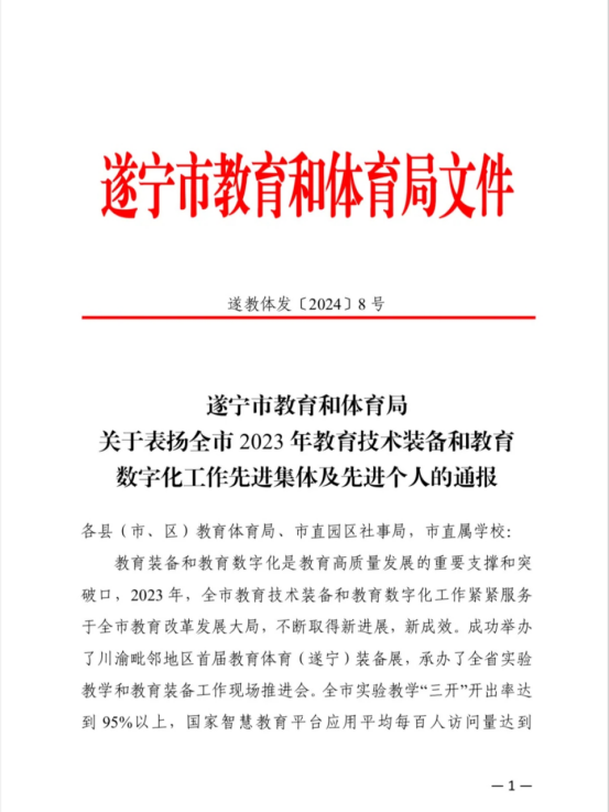 新建 DOCX 文档2.png