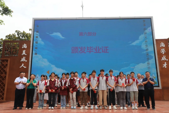 2024届毕业典礼 稿件(1)143.png