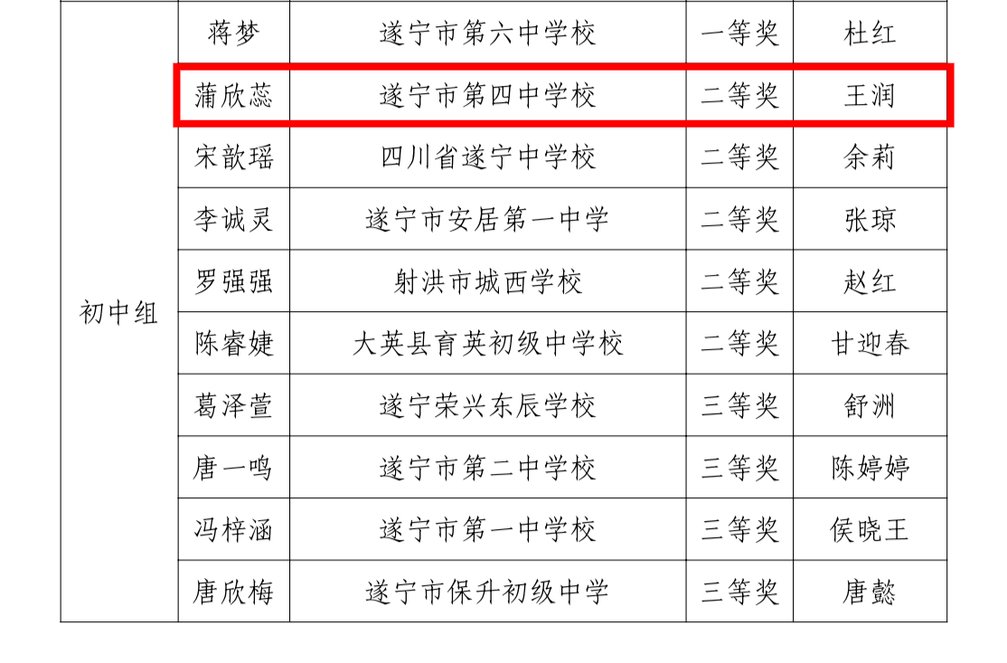 微信图片_20240626103731.png