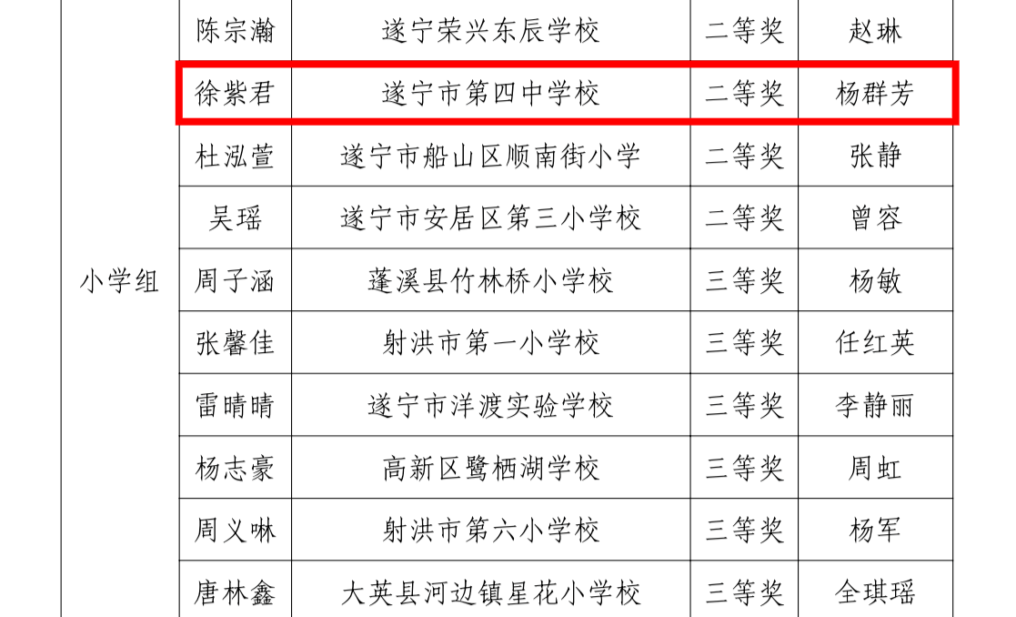 微信图片_20240626103727.png
