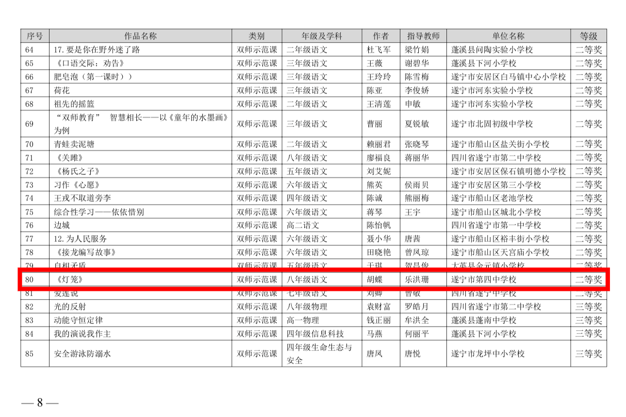 微信图片_20240828104449.png