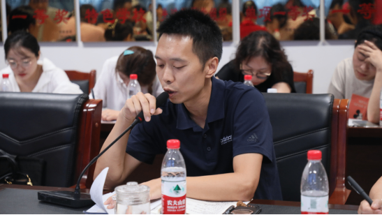 开学班主任会议80.png