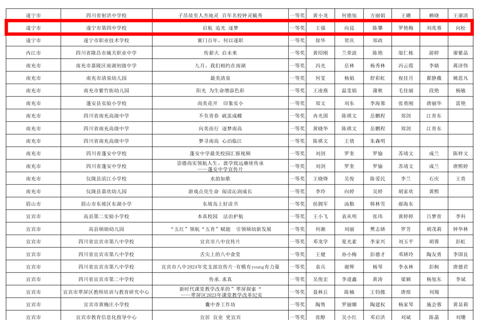 微信图片_20241008110441.png