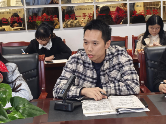 2024年秋季学期半期德育安全工作会议315.png
