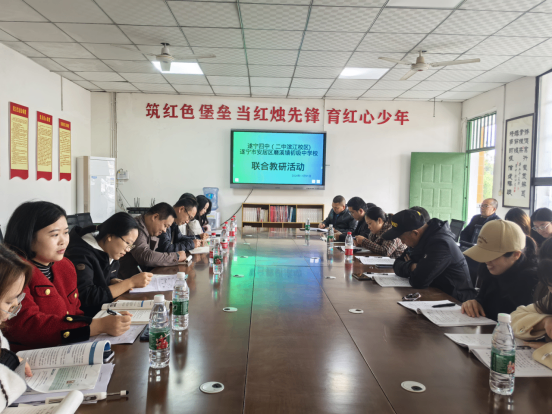 1_冬日送教暖人心，联合教研促成长184.png