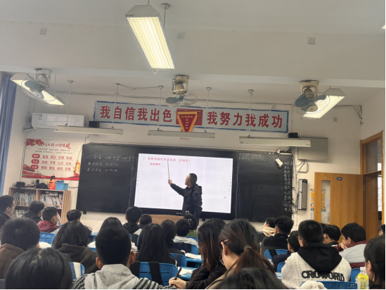 理综组赛课活动推文(1)(1) (1)202.png