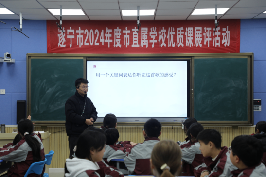 主题班会优质课展评活动359.png