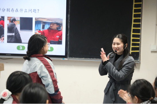 主题班会优质课展评活动351.png