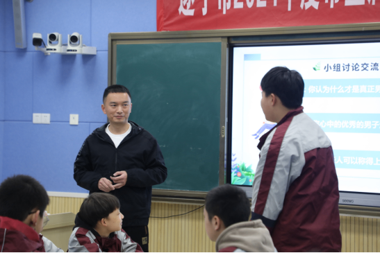 主题班会优质课展评活动346.png