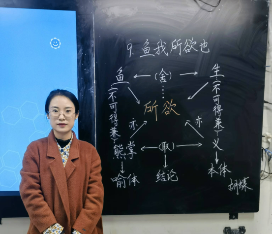 板书设计大赛通讯稿583.png