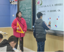 数学学科素养月推文1413.png