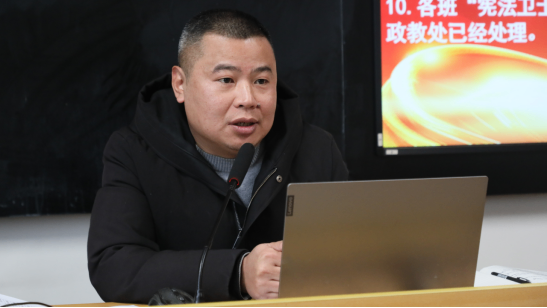 2024.12.19期末班主任会议推文183.png