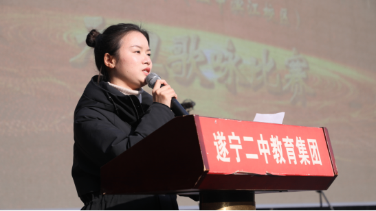 歌咏比赛推送稿docx210.png