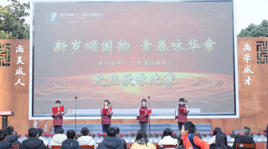 歌咏比赛推送稿docx182.png