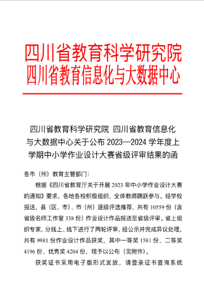 新建 DOCX 文档3.png