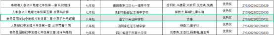 新建 DOCX 文档2.png