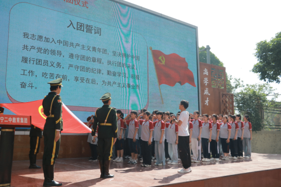 入团仪式174.png