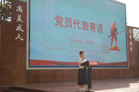 入团仪式172.png