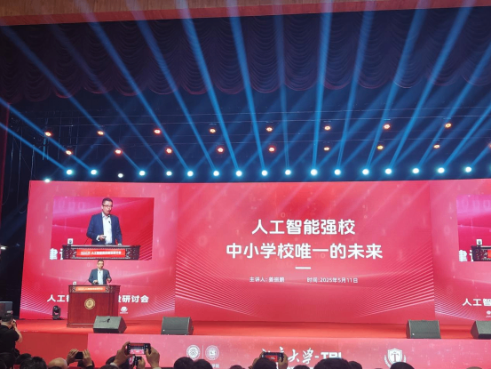 聚焦人工智能782.png
