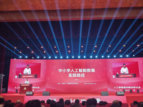聚焦人工智能661.png