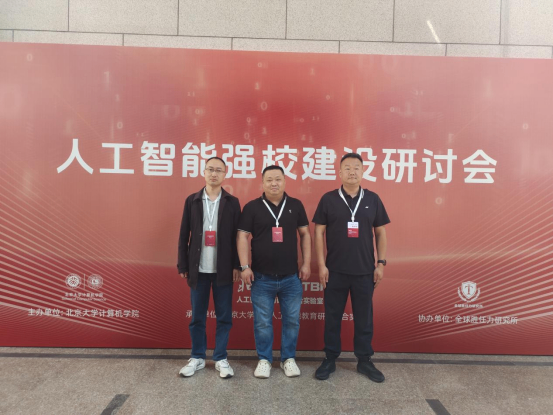 聚焦人工智能224.png